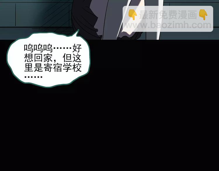 第98话 长舌妇学园 274