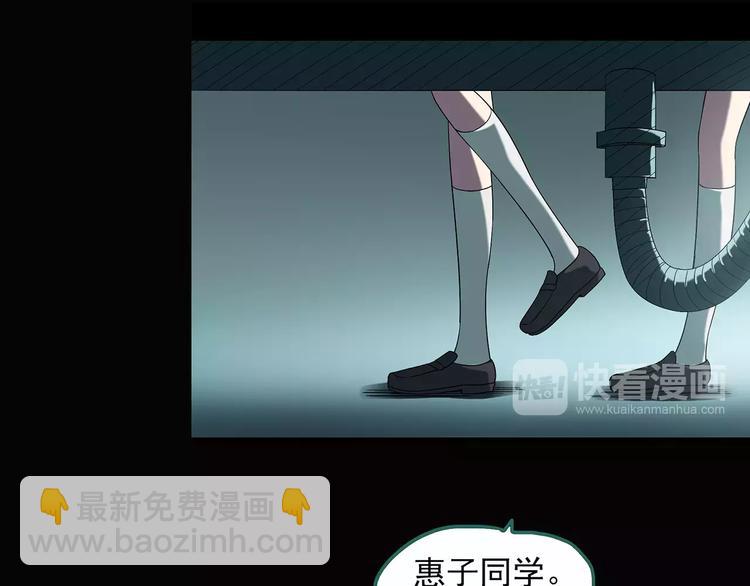 第98话 长舌妇学园 275