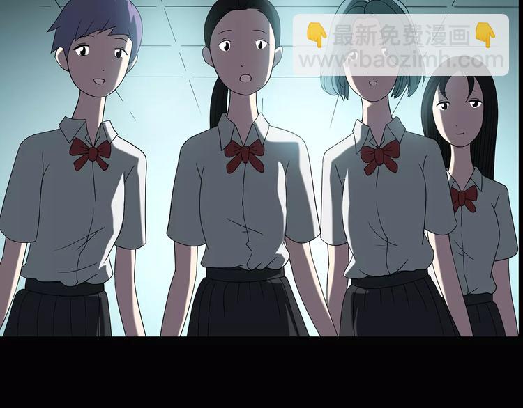 第98话 长舌妇学园 279