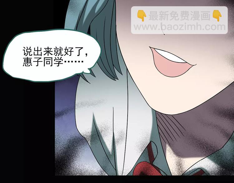 第98话 长舌妇学园 284