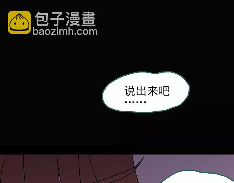 第98话 长舌妇学园 285