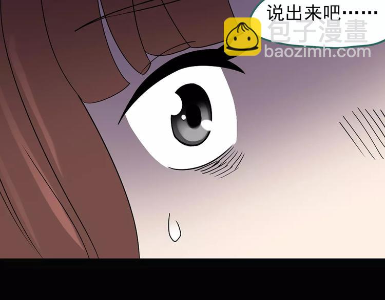 第98话 长舌妇学园 286