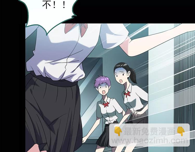 第98话 长舌妇学园 29