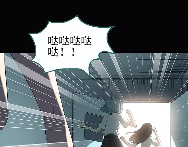 第98话 长舌妇学园 290
