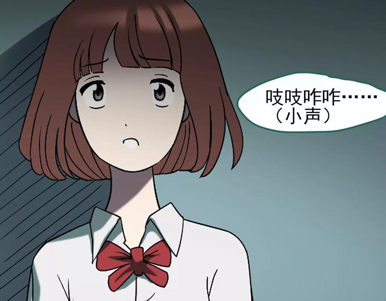 第98话 长舌妇学园 299