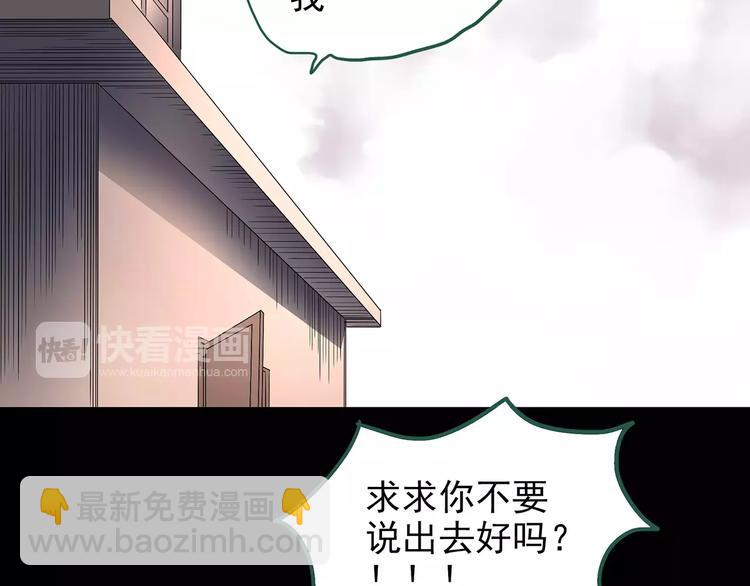 第99话 长舌妇学园 3109