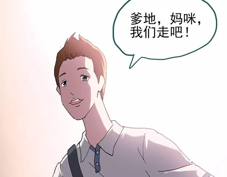 第100话 变脸 上101