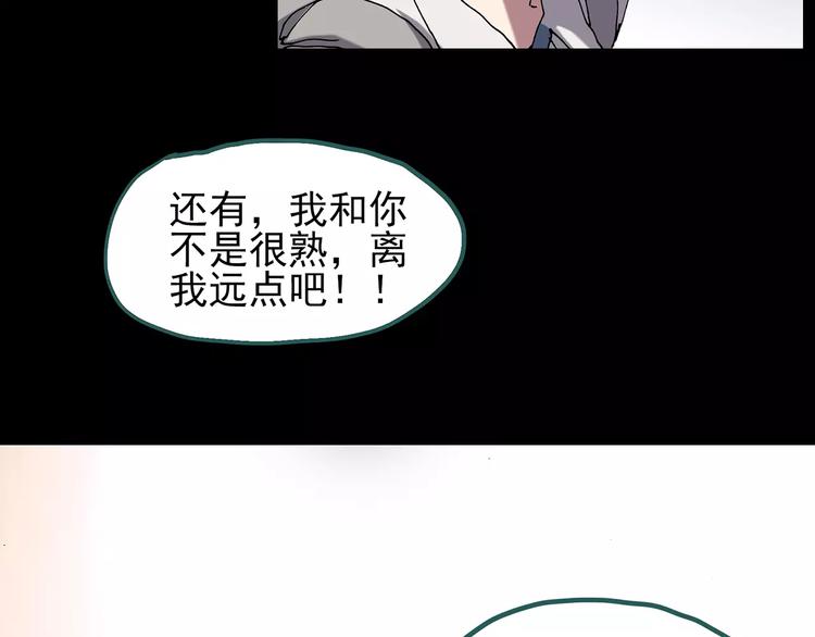 第100话 变脸 上104