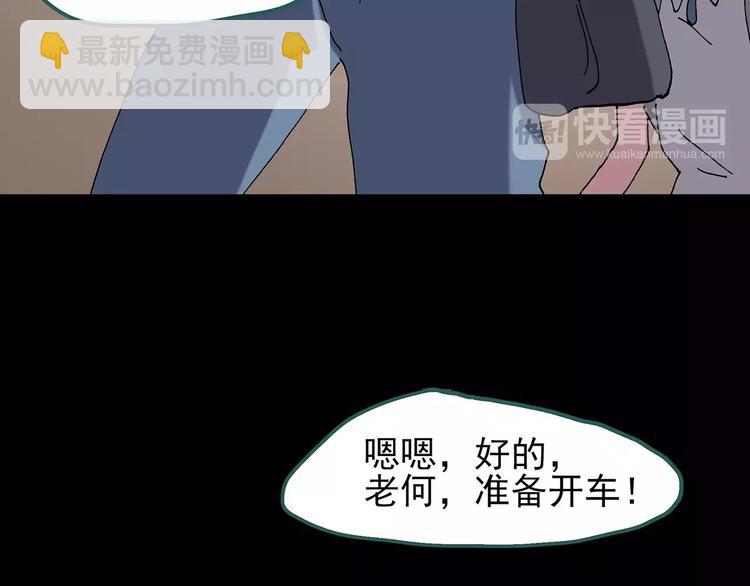 第100话 变脸 上107