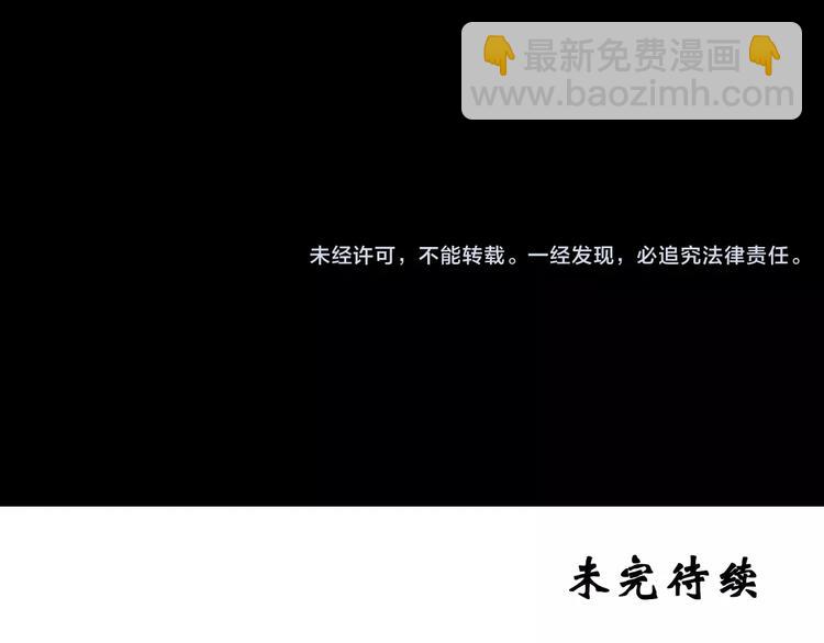 第100话 变脸 上108