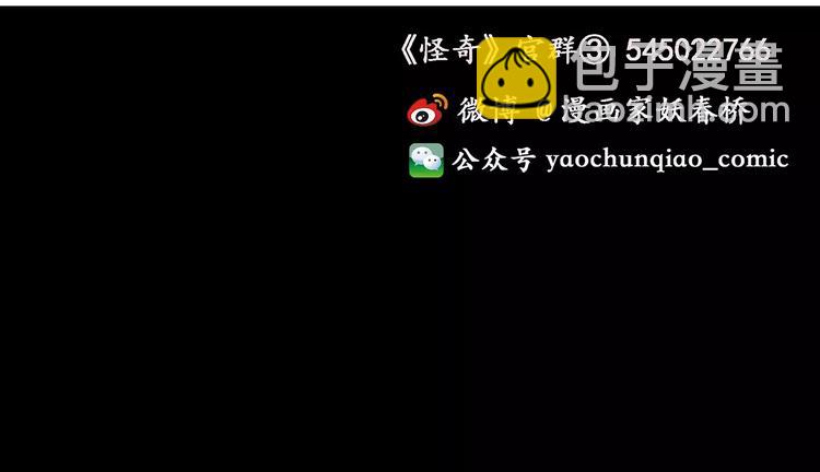 第100话 变脸 上109