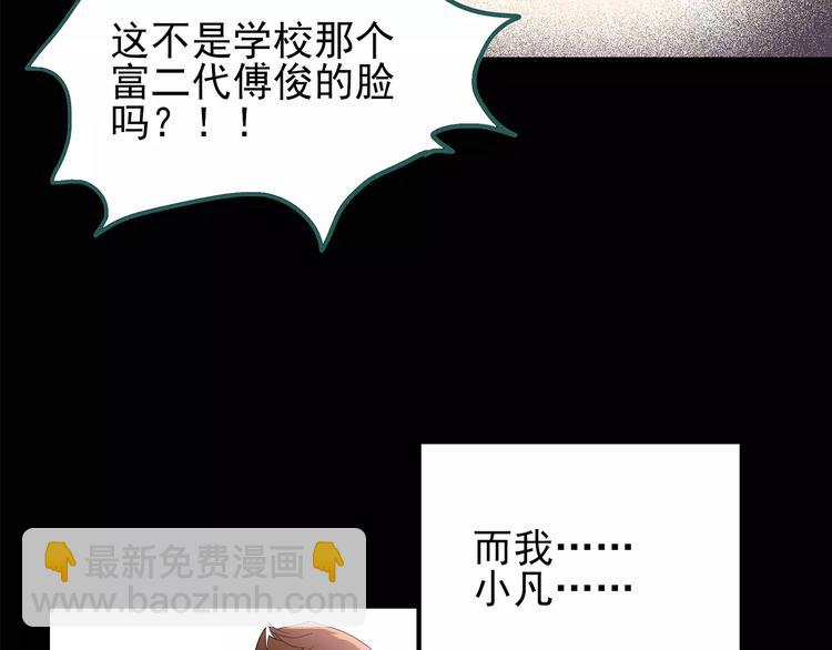 第100话 变脸 上11