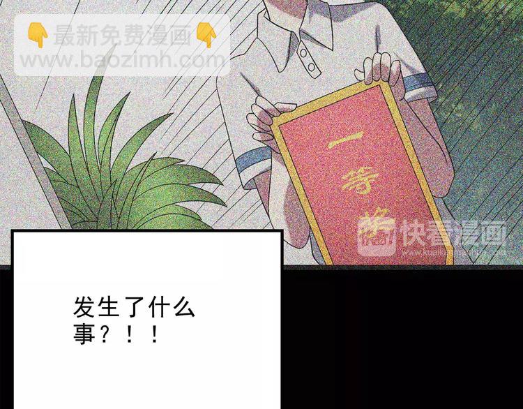 第100话 变脸 上14