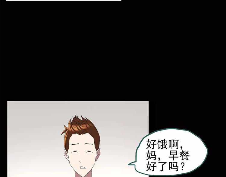 第100话 变脸 上15