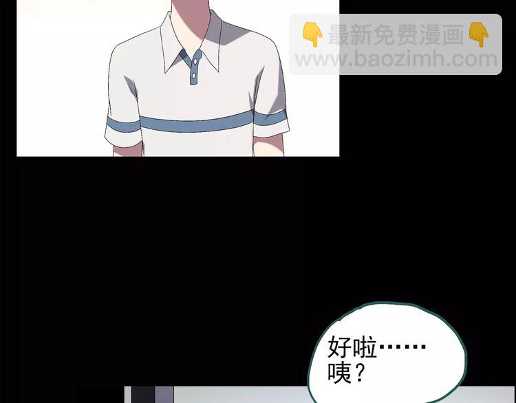 第100话 变脸 上16