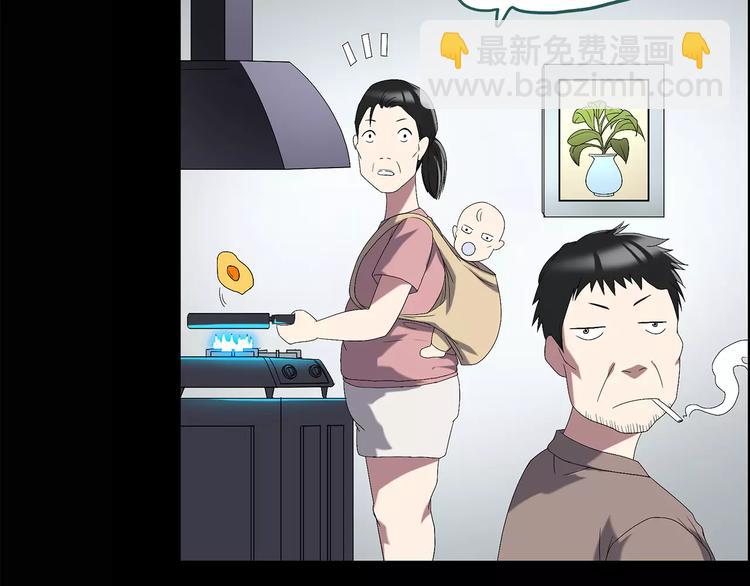第100话 变脸 上17