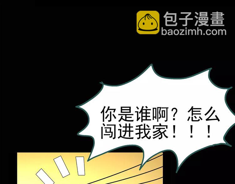 第100话 变脸 上18