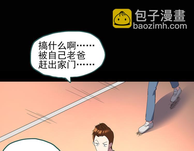 第100话 变脸 上22
