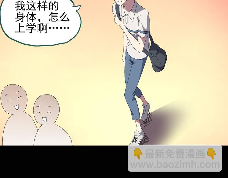 第100话 变脸 上23