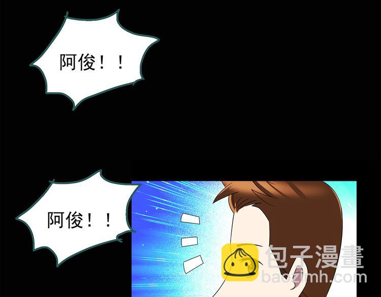 第100话 变脸 上24