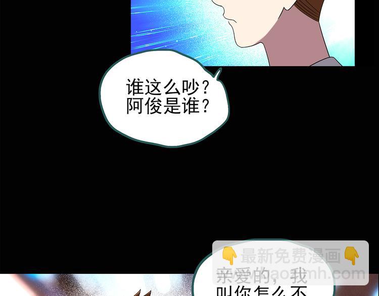 第100话 变脸 上25