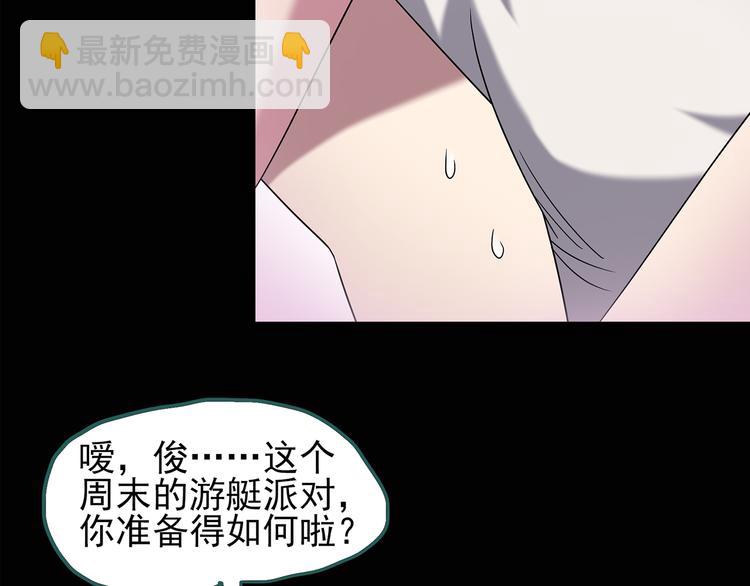 第100话 变脸 上28