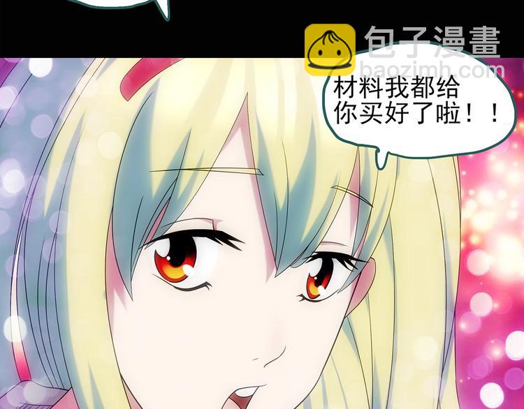 第100话 变脸 上29