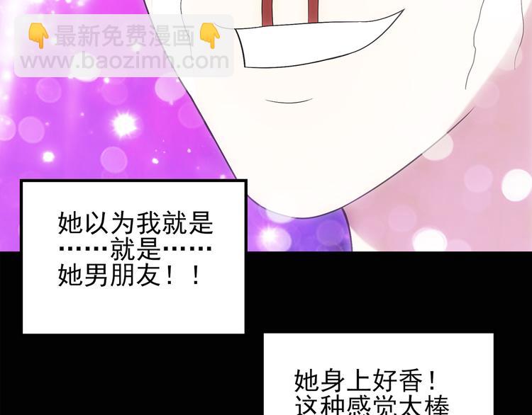 第100话 变脸 上32