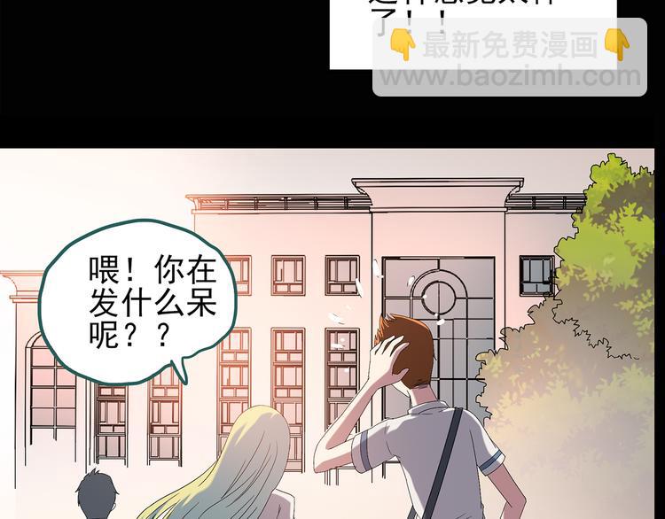 第100话 变脸 上33
