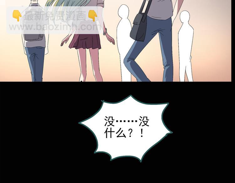 第100话 变脸 上34