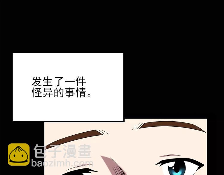 第100话 变脸 上4