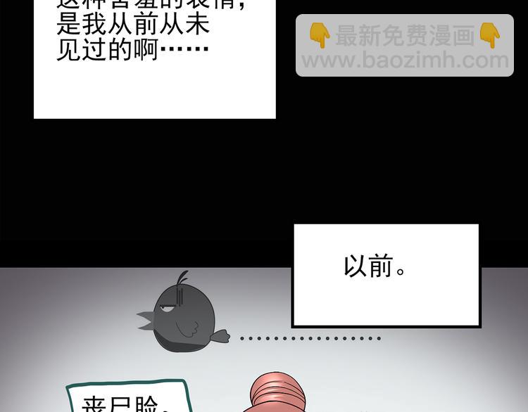 第100话 变脸 上41
