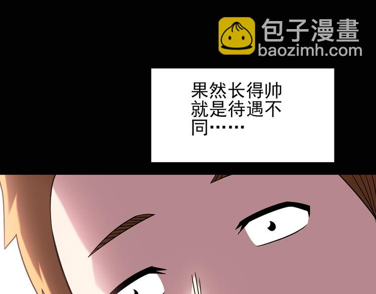 第100话 变脸 上43