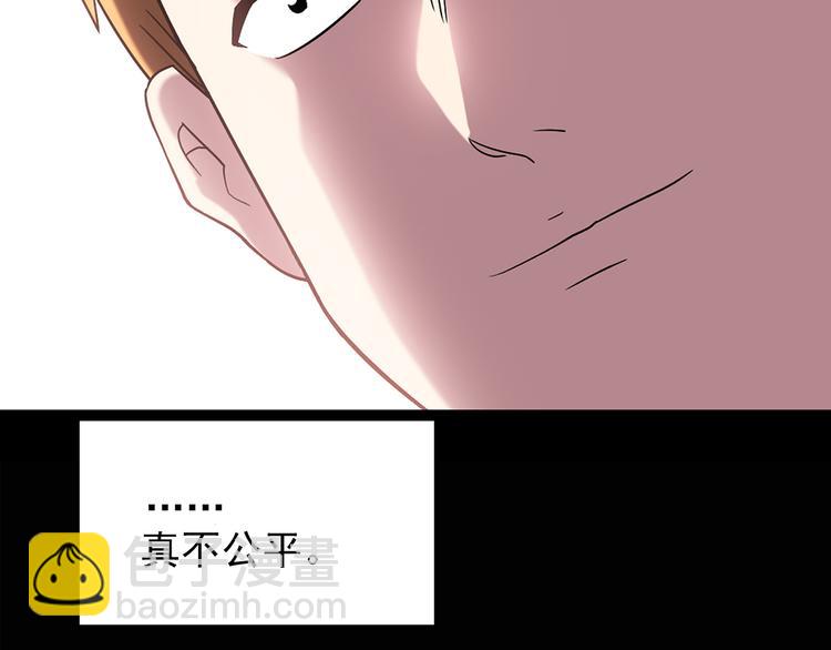 第100话 变脸 上44