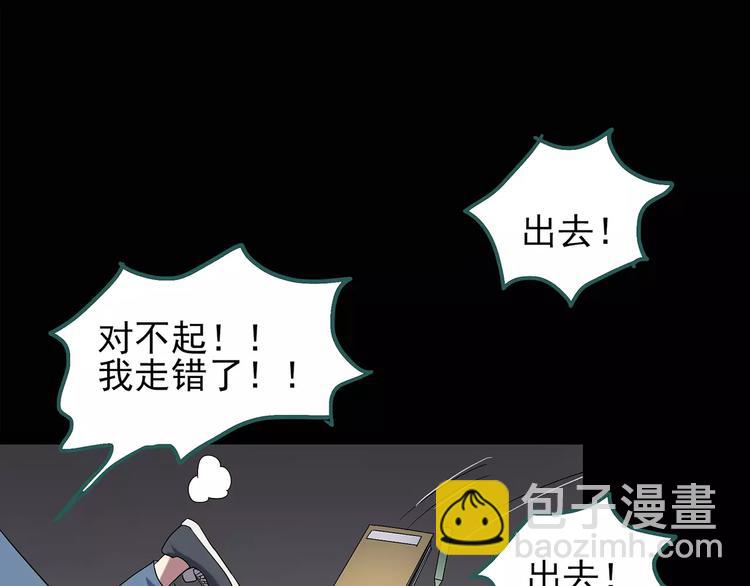 第100话 变脸 上49