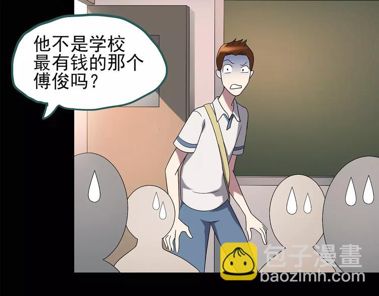 第100话 变脸 上52