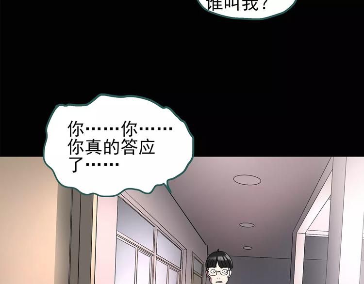 第100话 变脸 上56