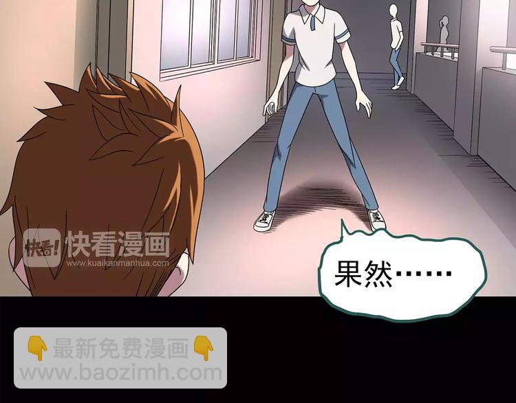 第100话 变脸 上57