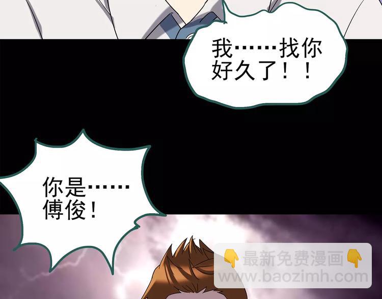 第100话 变脸 上60
