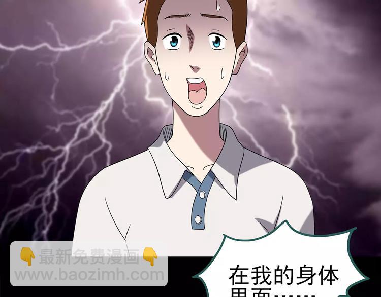 第100话 变脸 上61