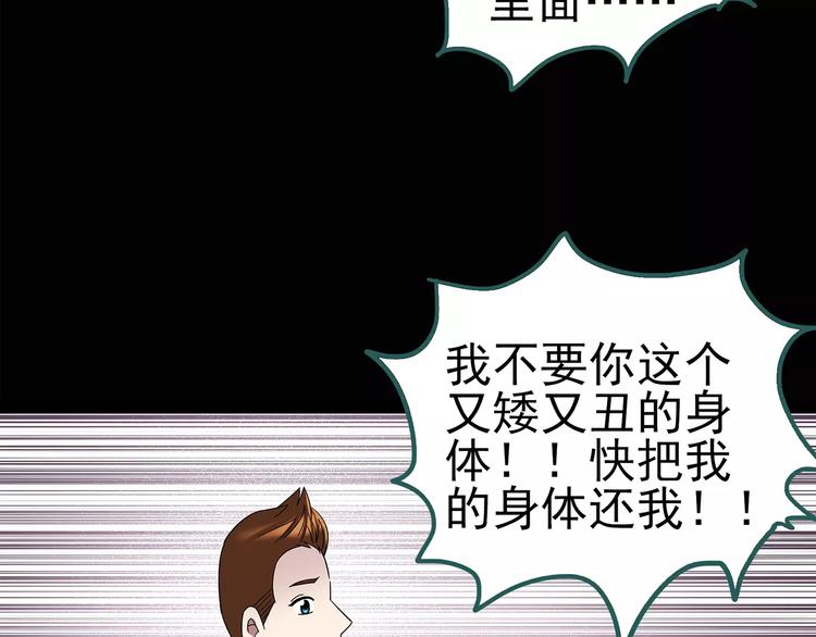 第100话 变脸 上62