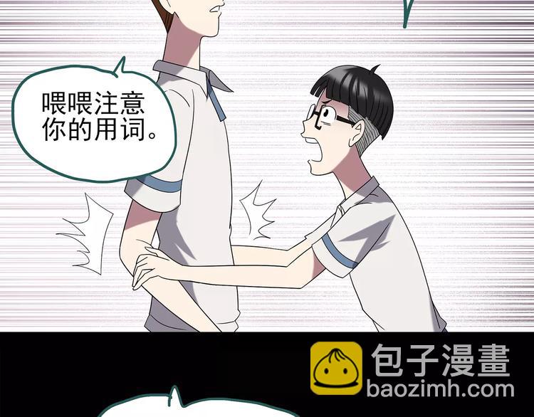 第100话 变脸 上63