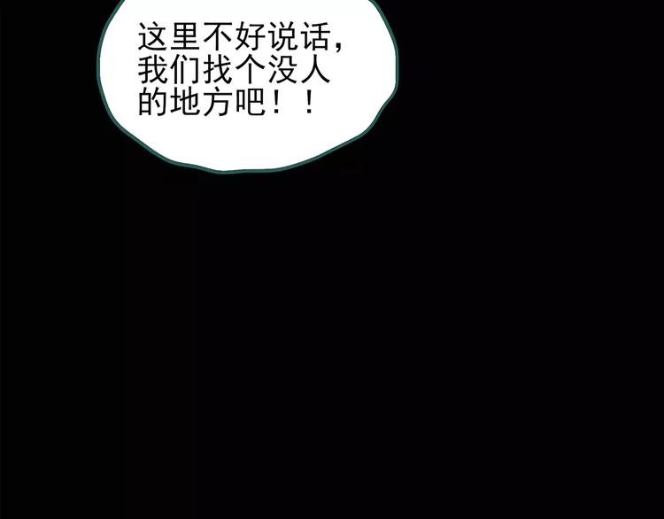 第100话 变脸 上64