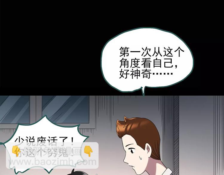 第100话 变脸 上67