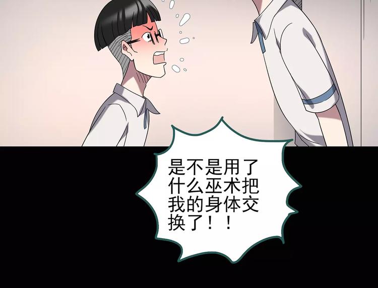 第100话 变脸 上68