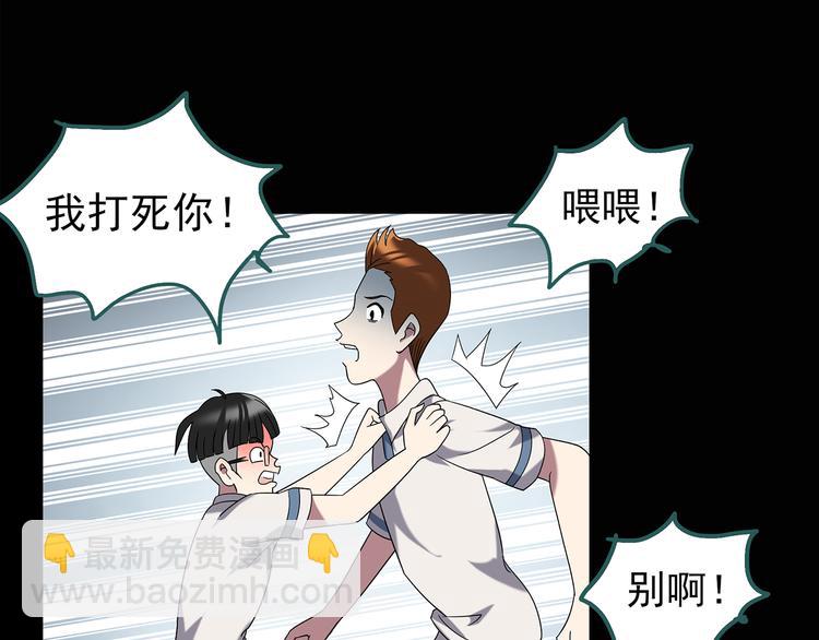 第100话 变脸 上69