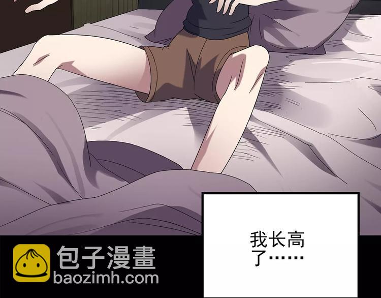 第100话 变脸 上7