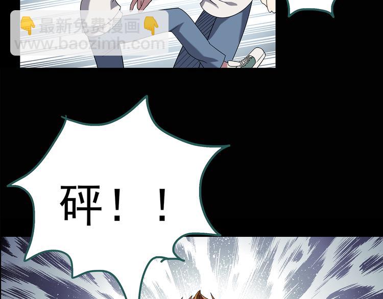 第100话 变脸 上70