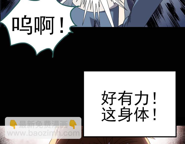 第100话 变脸 上72
