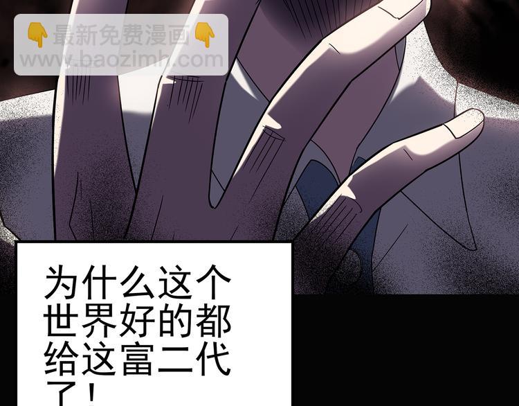 第100话 变脸 上74
